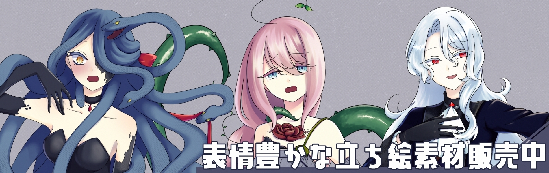 磨夜のお店