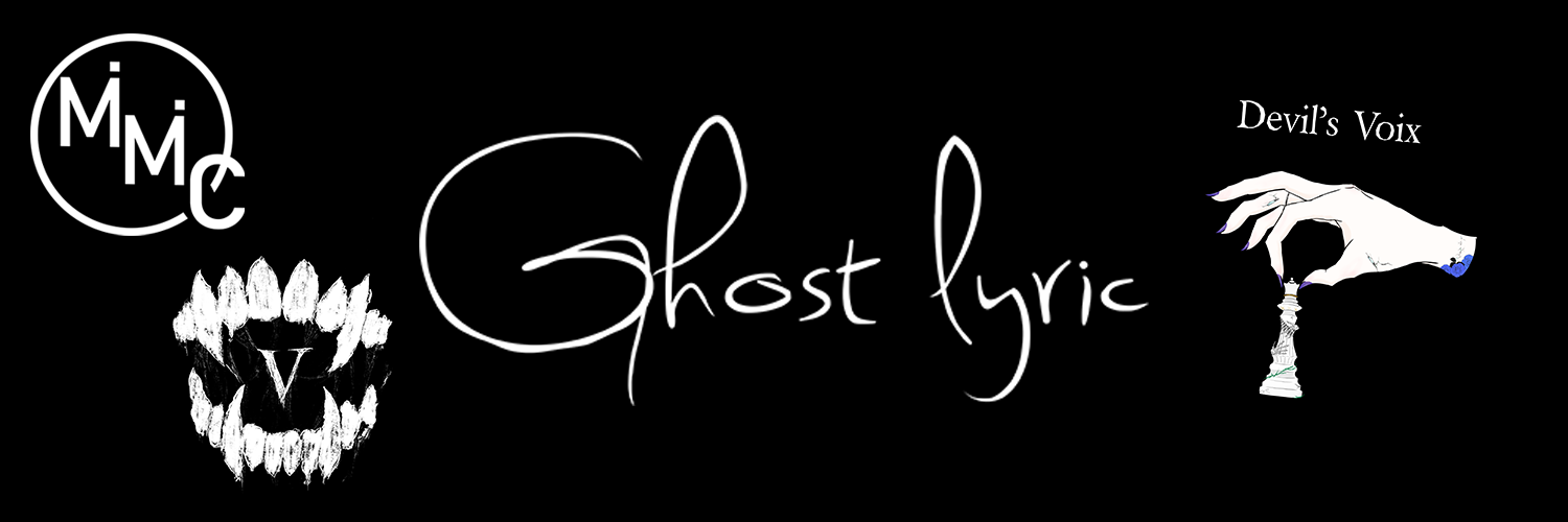 Ghost lyric