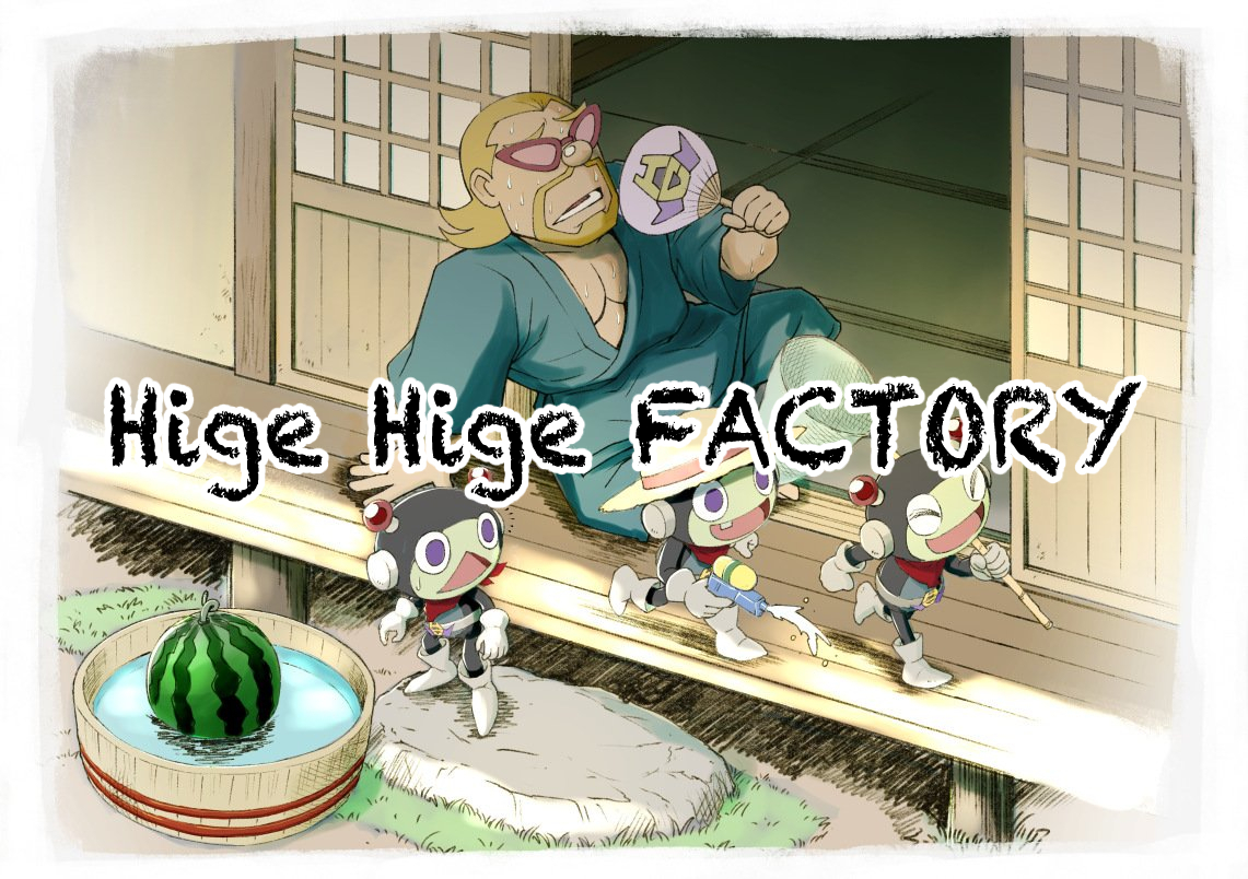 Hige Hige FACTORY