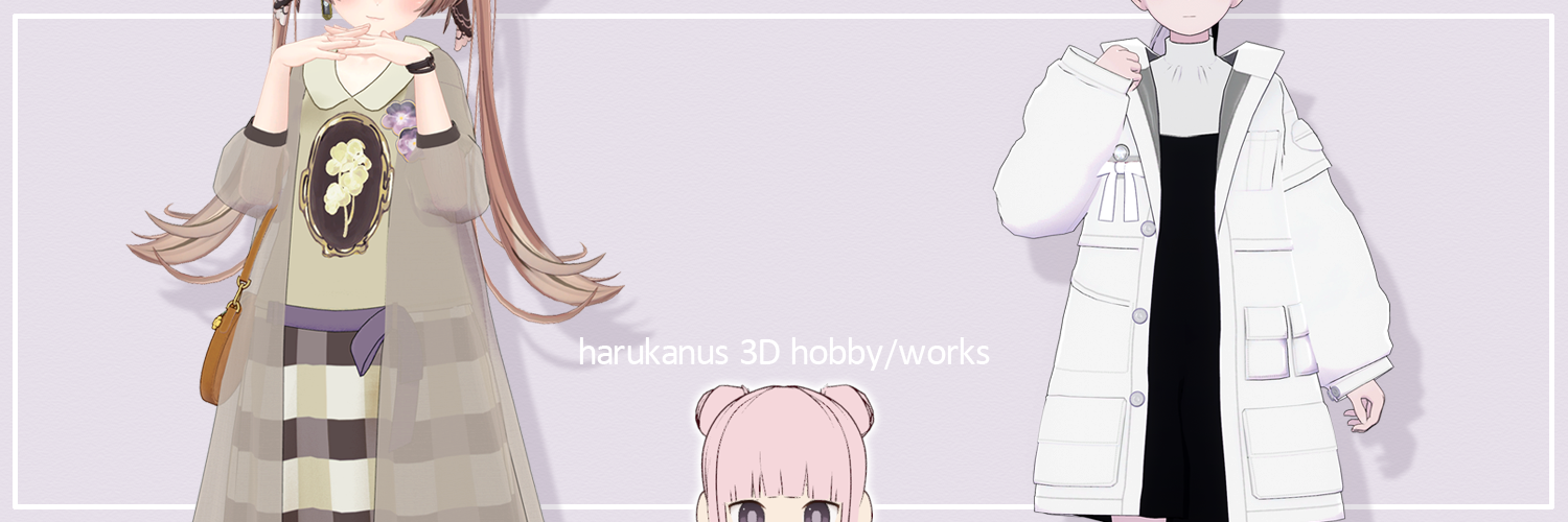 harukanus