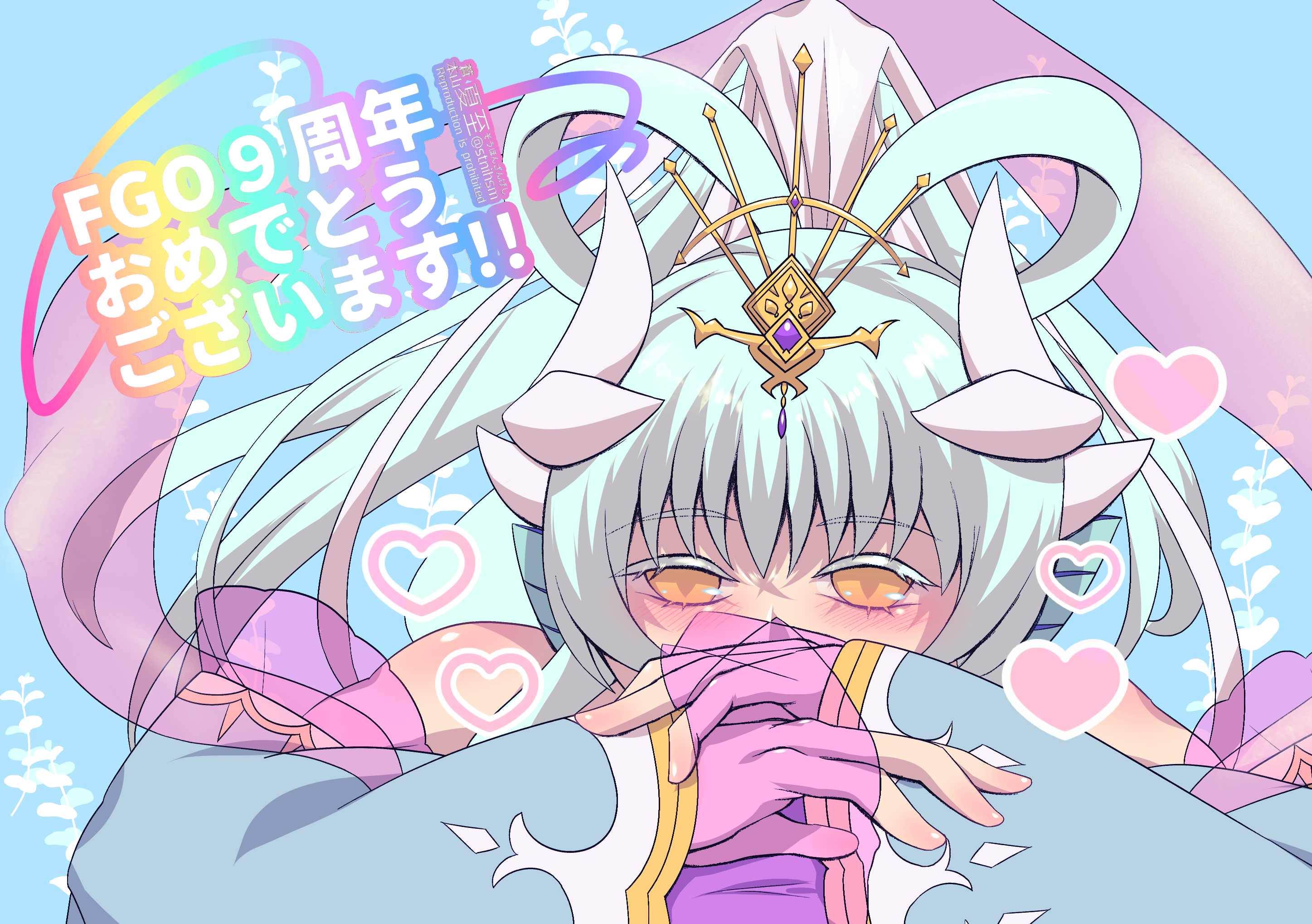 狂い咲き