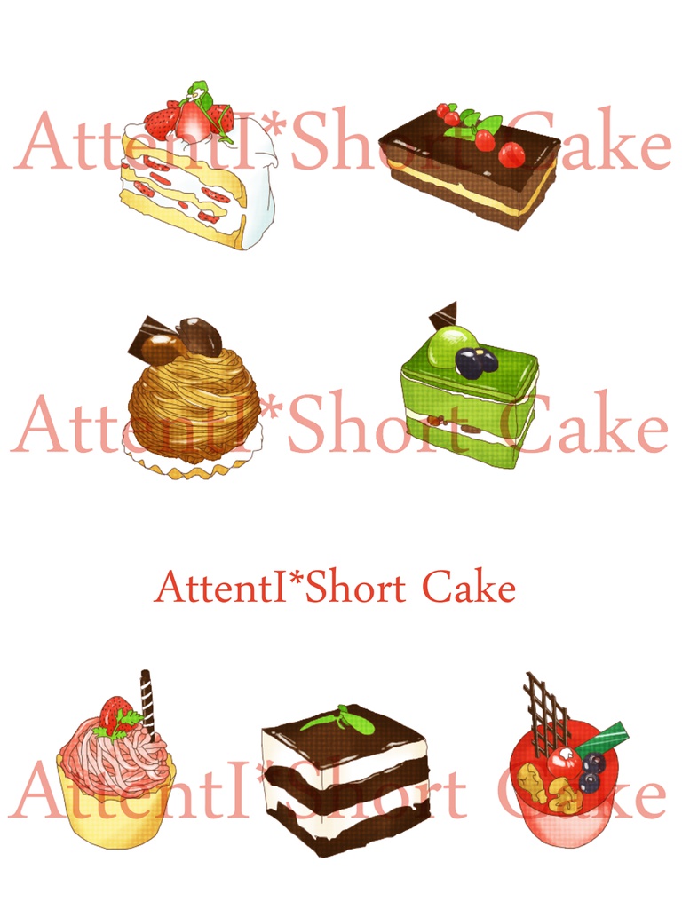 スイーツケーキのイラスト Attenti Booth