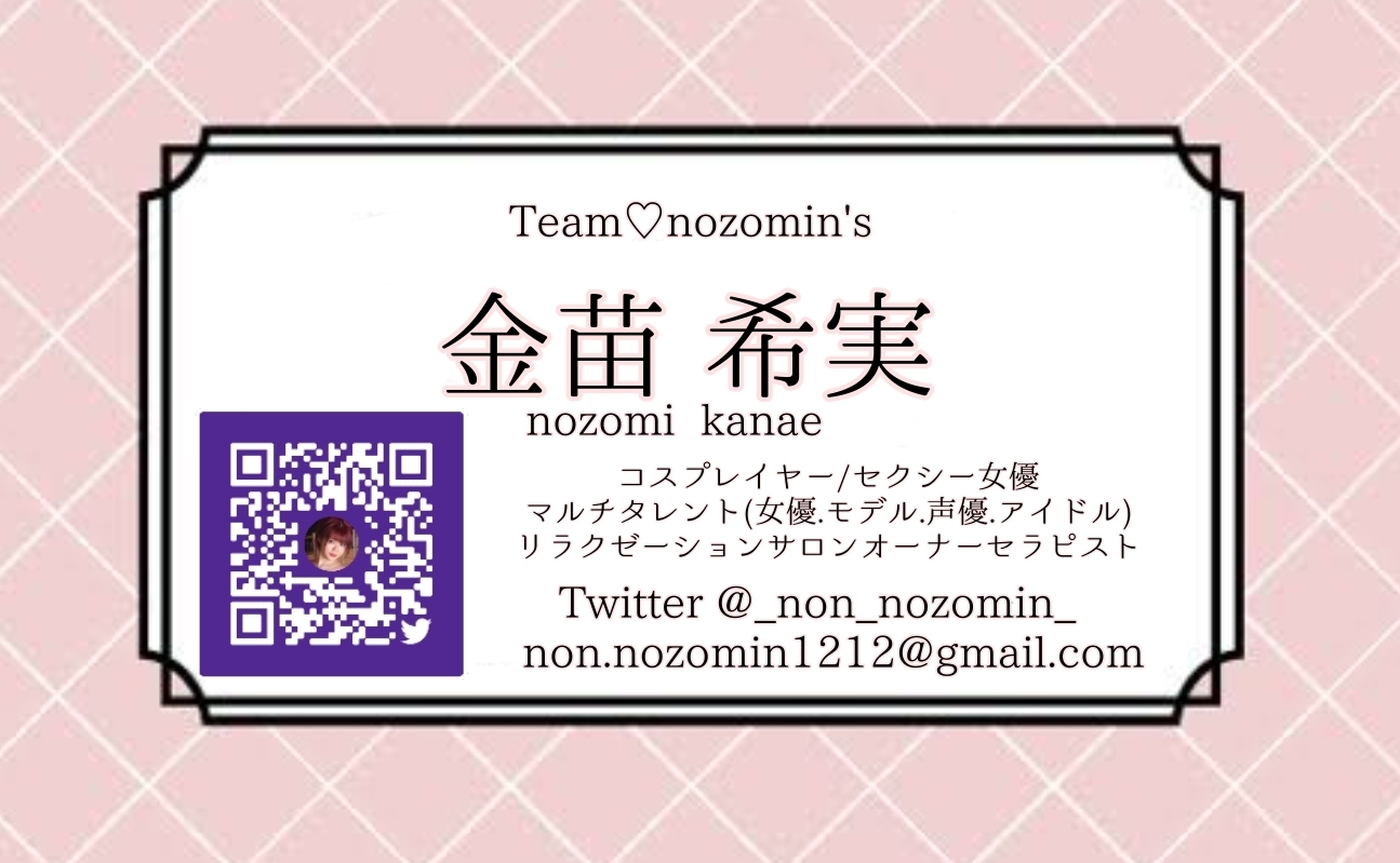 Team♡nozomin's