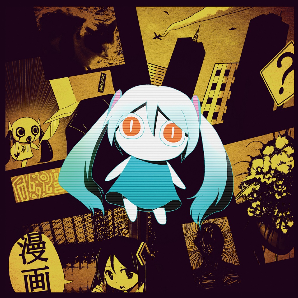 漫画 ※旧作。リマスター盤があります。