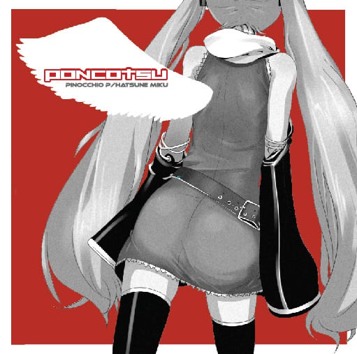 poncotsu