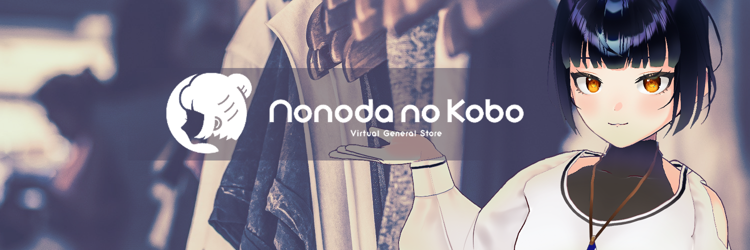 ノノダノ工房　‐‐Nonoda no Kobo‐‐