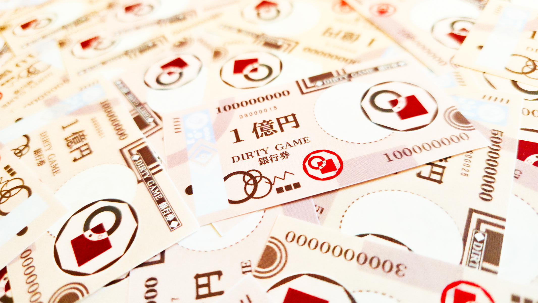 DIRTY GAME【ボードゲーム公式】