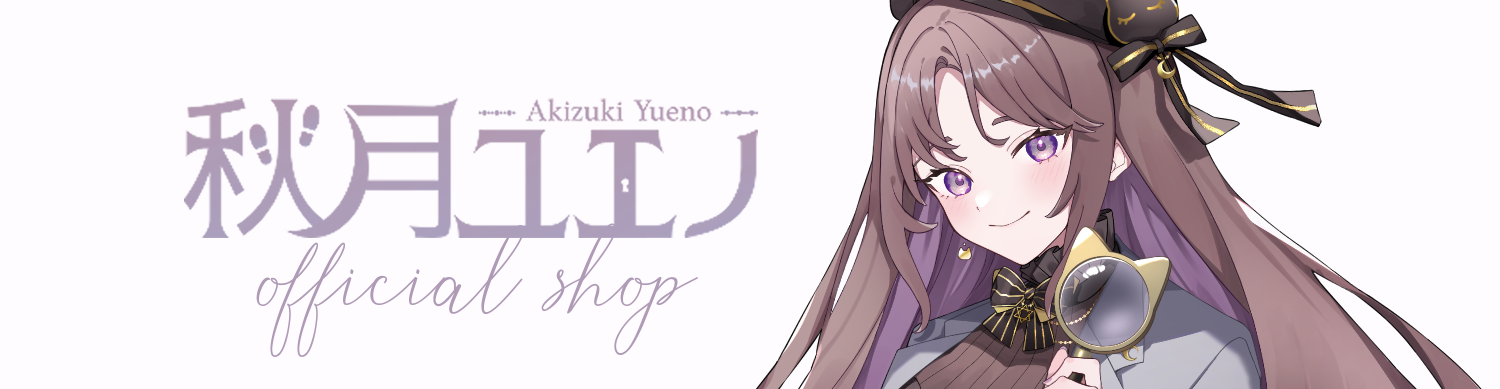 秋月ユエノ official shop