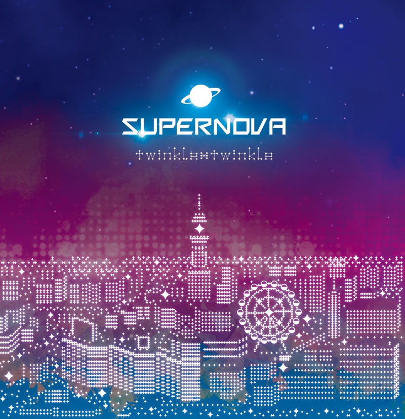 SUPERNOVA