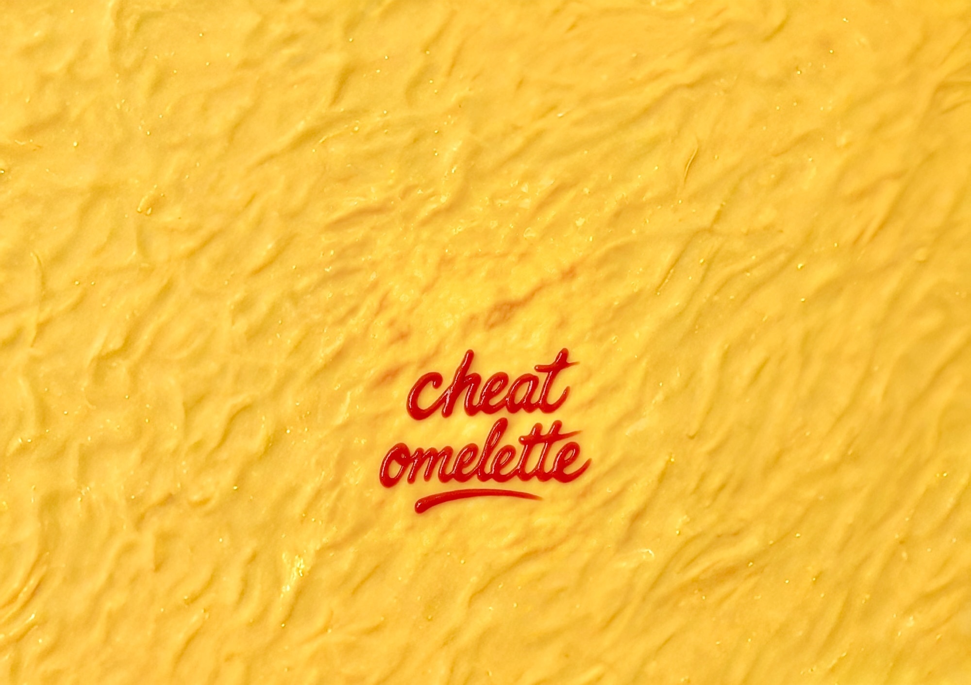 チートオムレツ【cheat omelette】