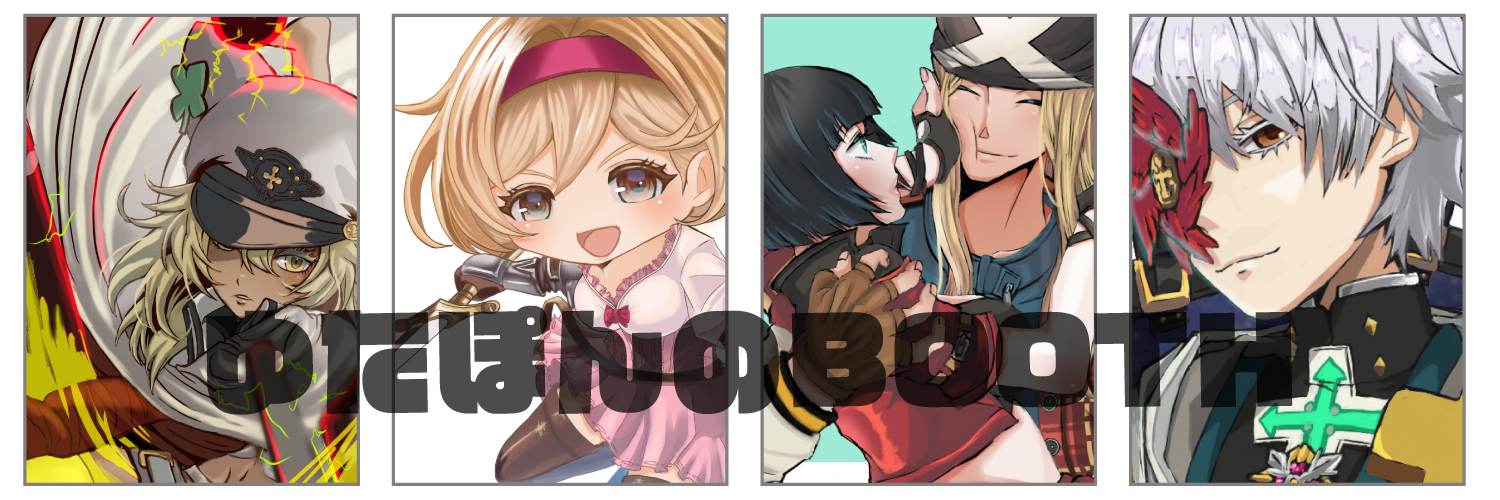 ゆたぽんのBOOTH
