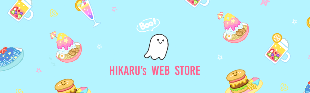 HIKARU's WEB STORE