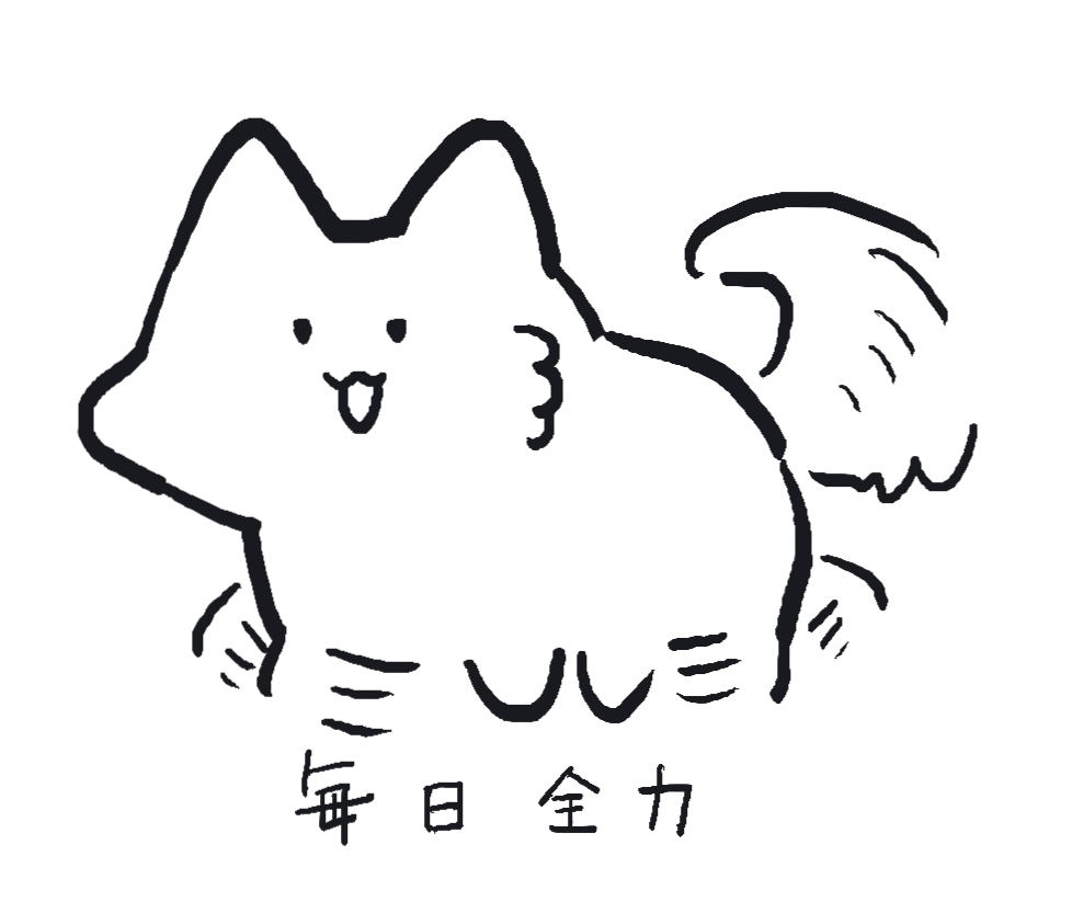zenryokuinu