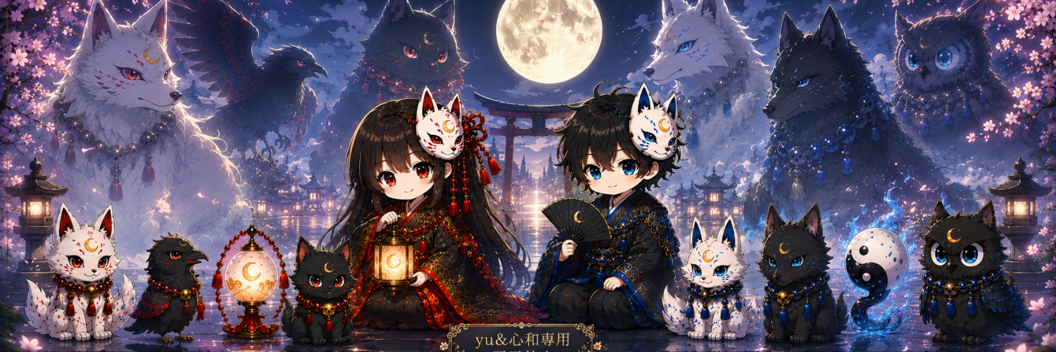 yu-koyuki