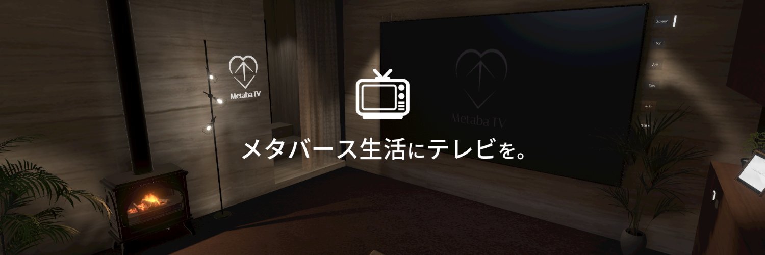 MetabaTV公式