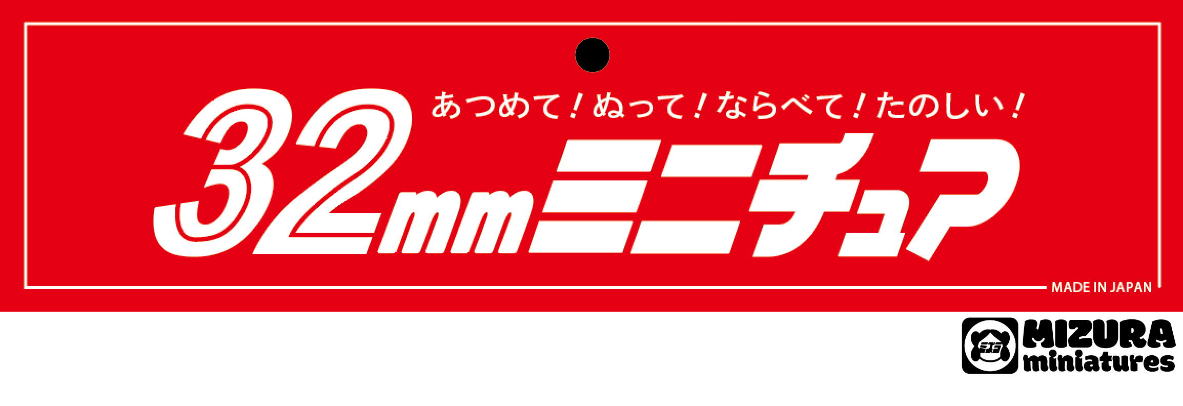 mizuraminis