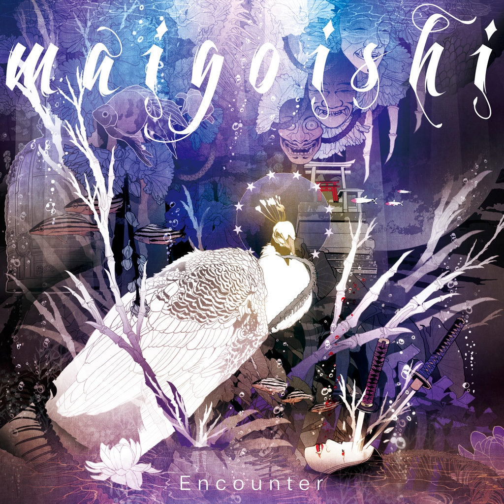 maigoishi - Encounter