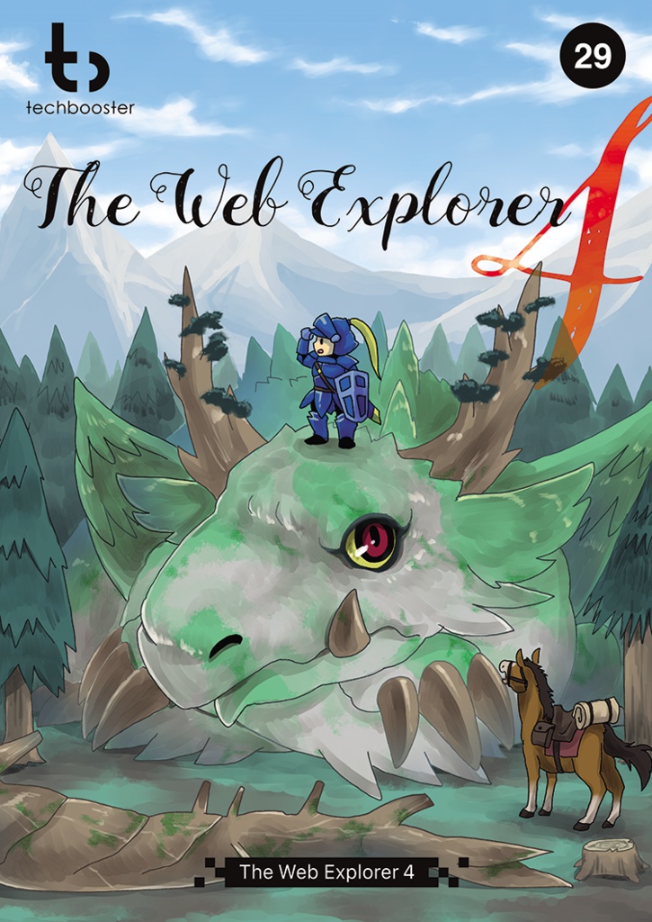 The Web Explorer 4【C93新刊】