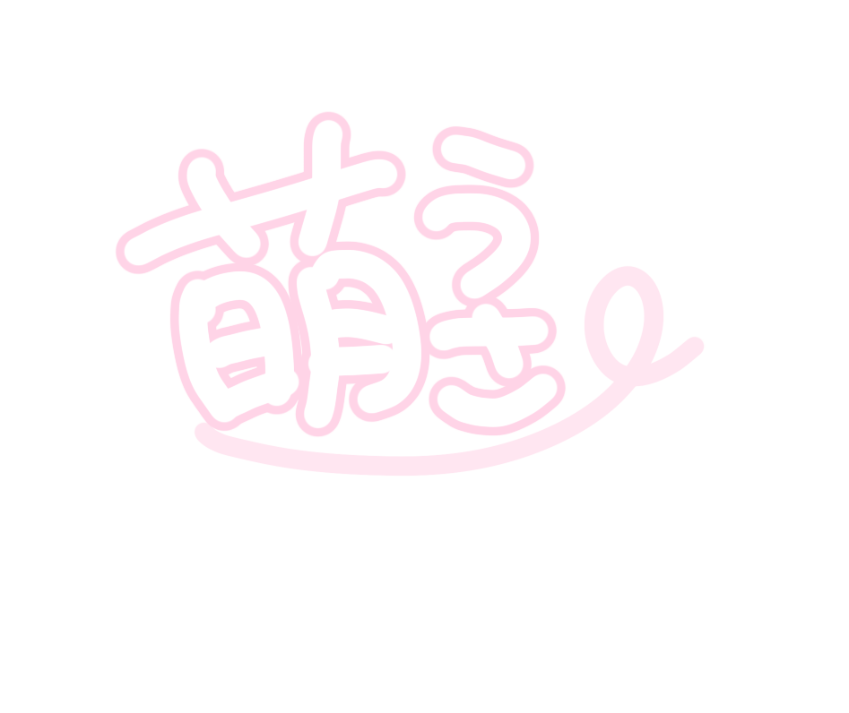 萌うさ♡.com