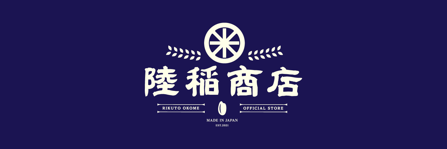 陸稲商店