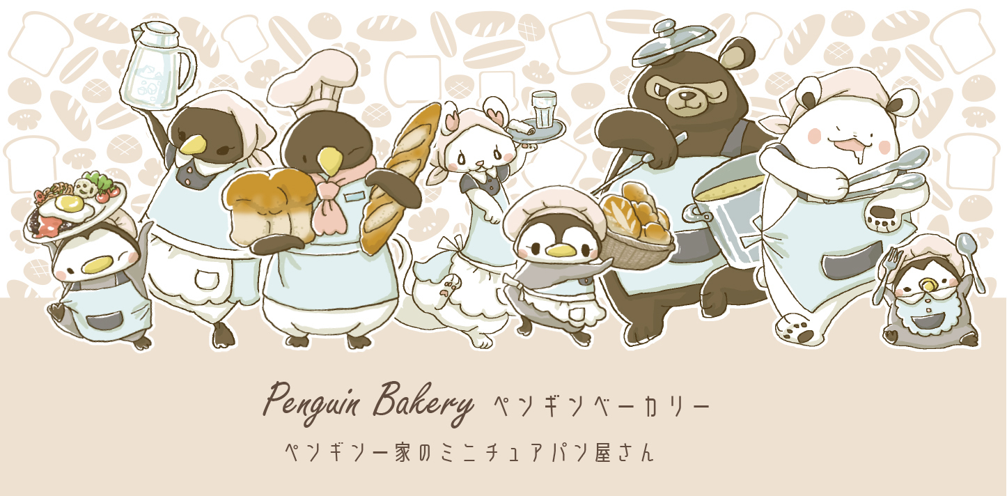 Penguin Bakery more
