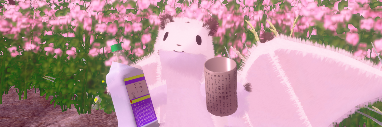 ほわいとふぁ～