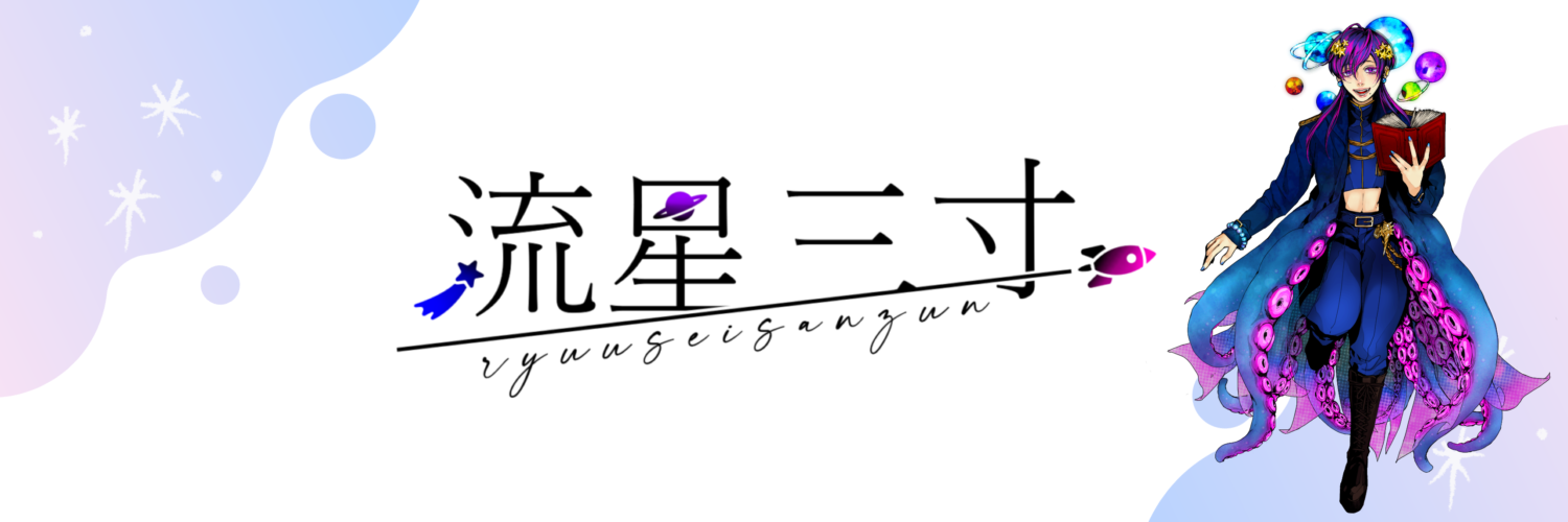 mingo39様 リクエスト 3点 まとめ商品-