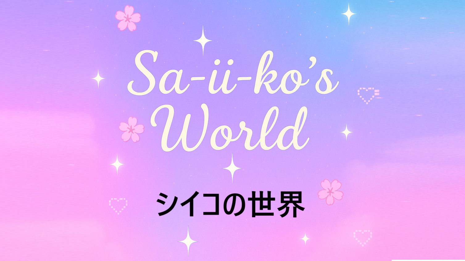 sa-ii-ko's Design