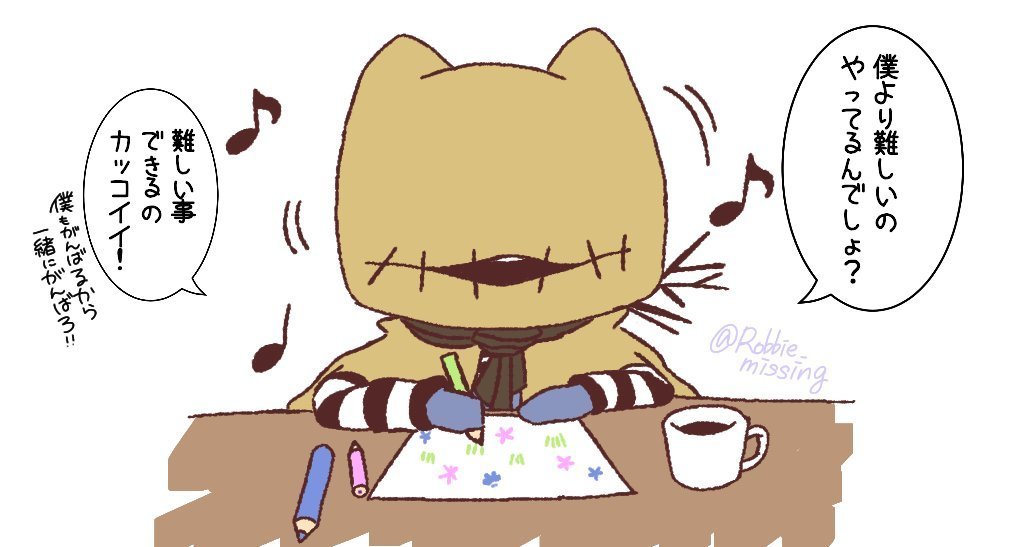 とろろかけご飯屋さん