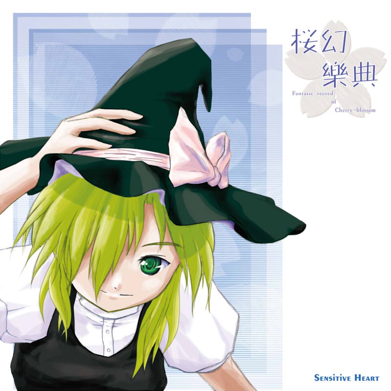 桜幻樂典 ~ Fantasic record of Cherry-blossom