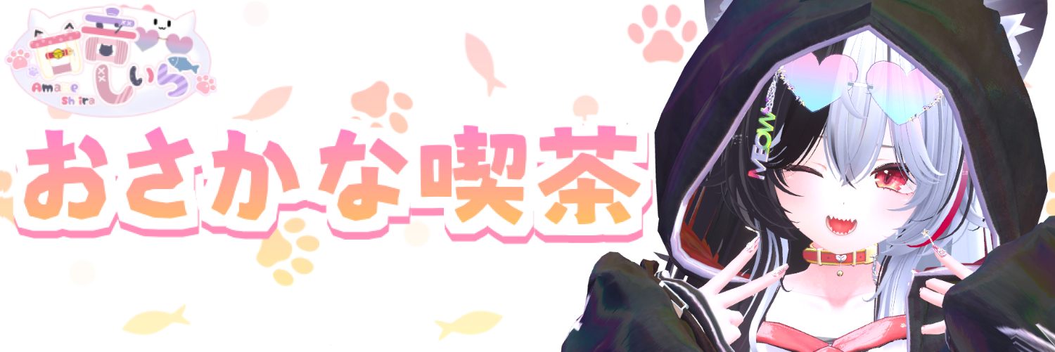 おさかな喫茶