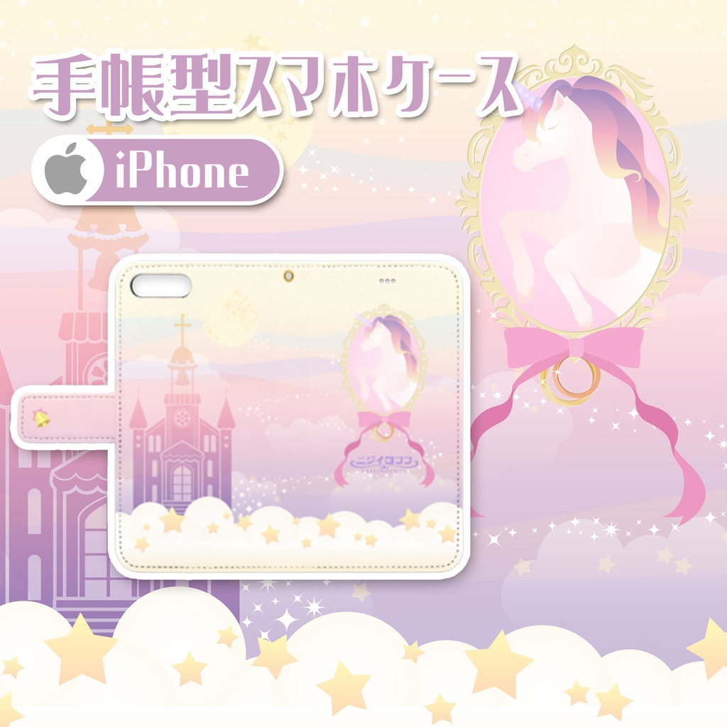 100 ゆめ かわいい 壁紙 Iphone6 無料のhd壁紙 Joskabegami