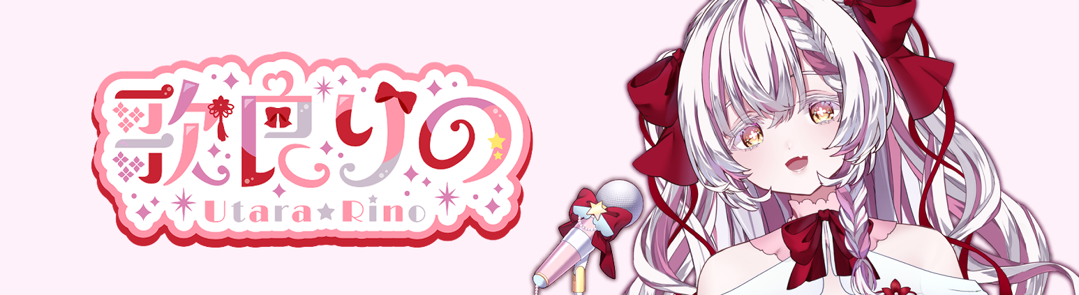 utararino