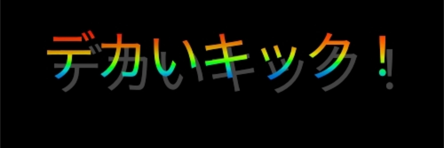 iamensan