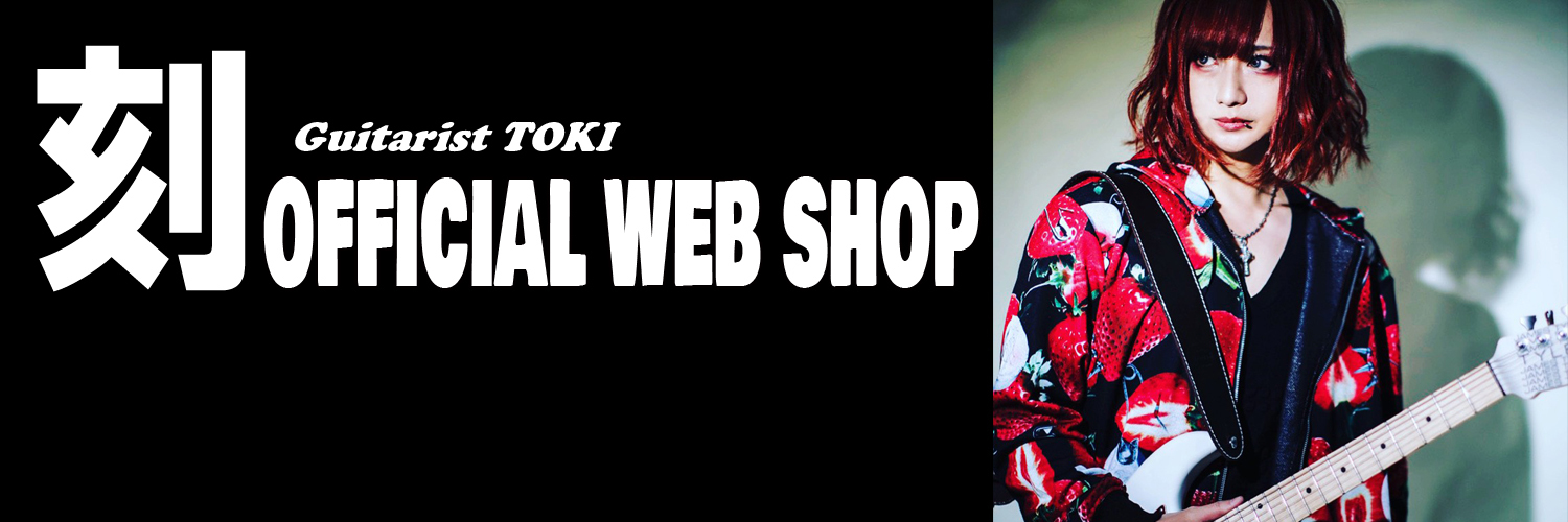 刻 Web Shop