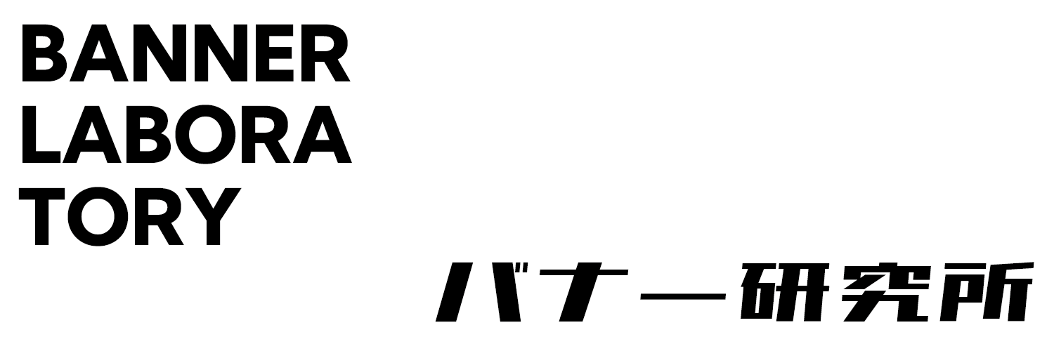 banner-labo