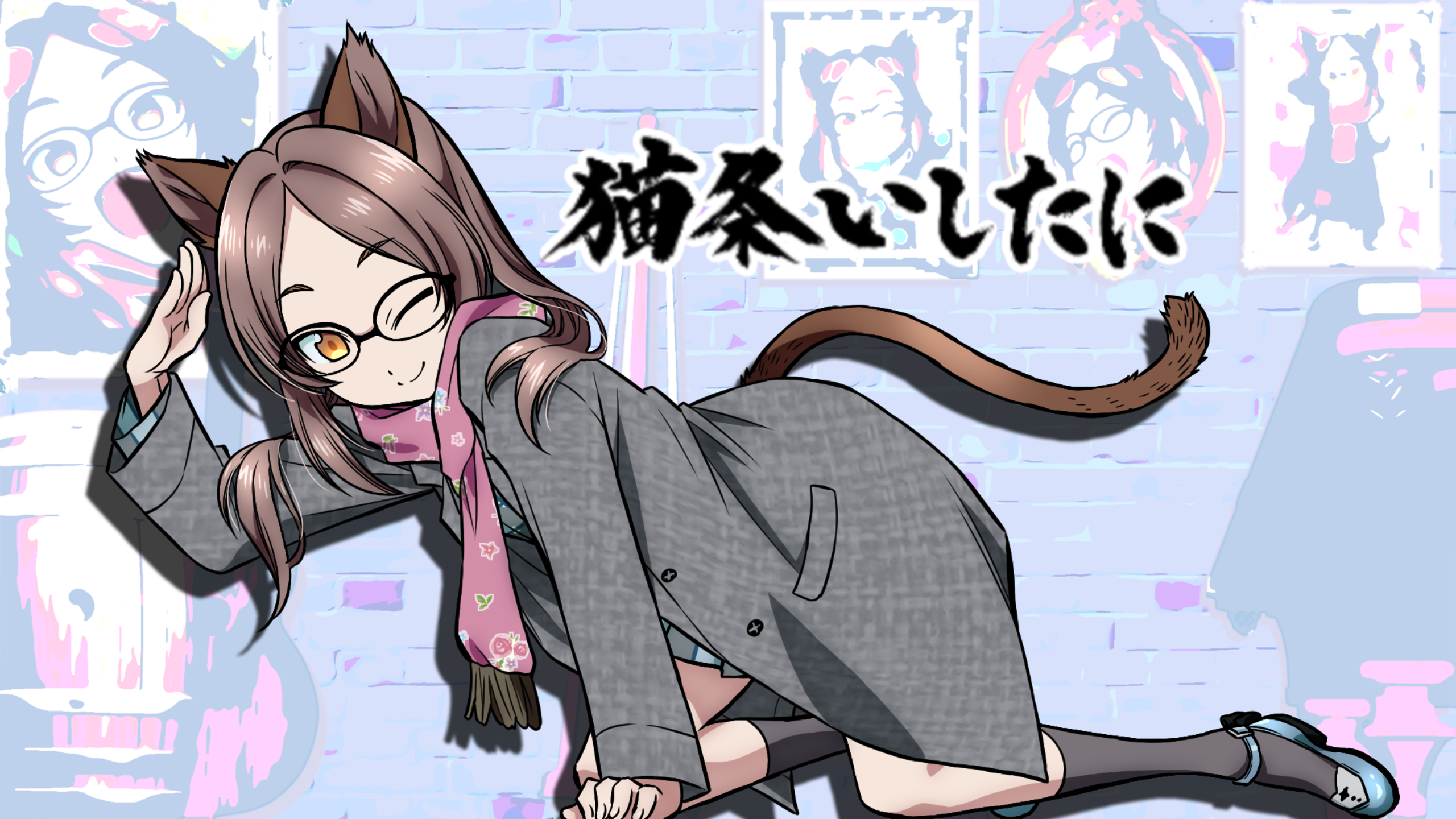 ねこじょう堂