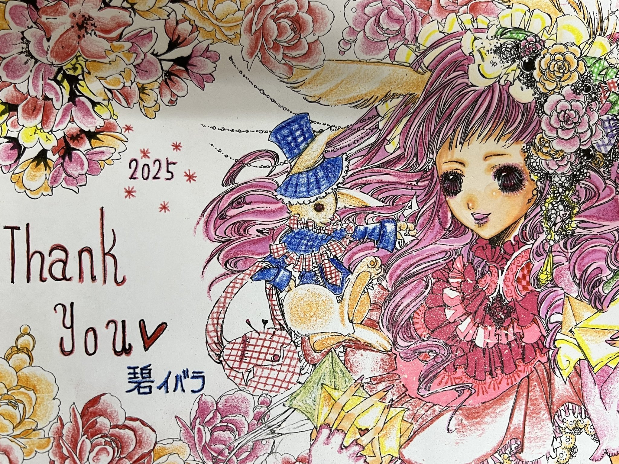 愛夢-aimu-