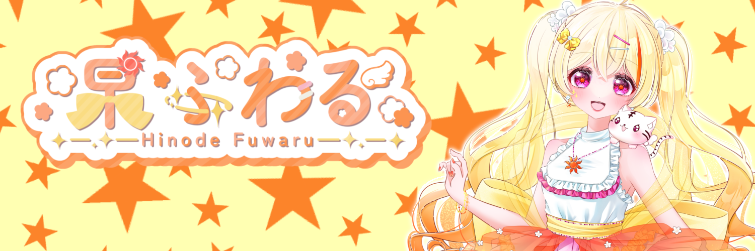 杲ふわるofficial