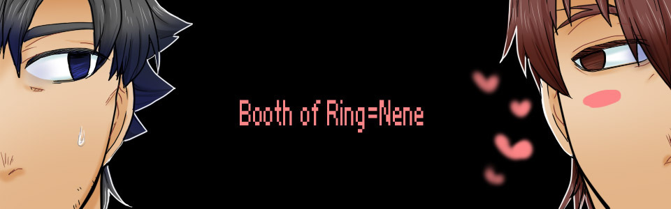 Booth Of Ring-Nene