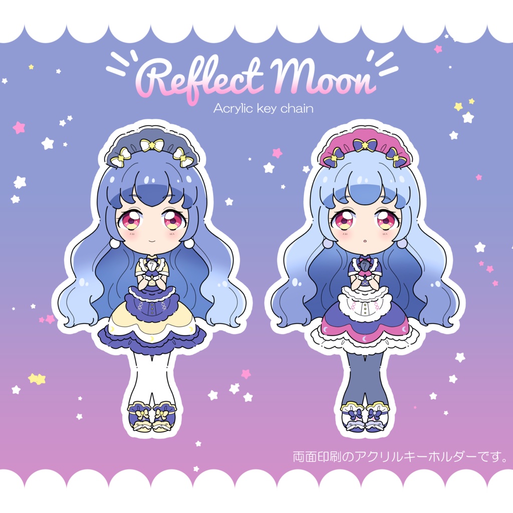 Reflect Moon Little Stars Booth