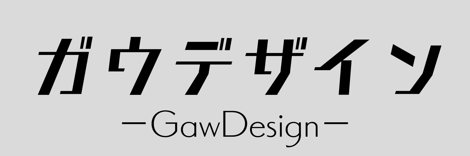 GawDesign