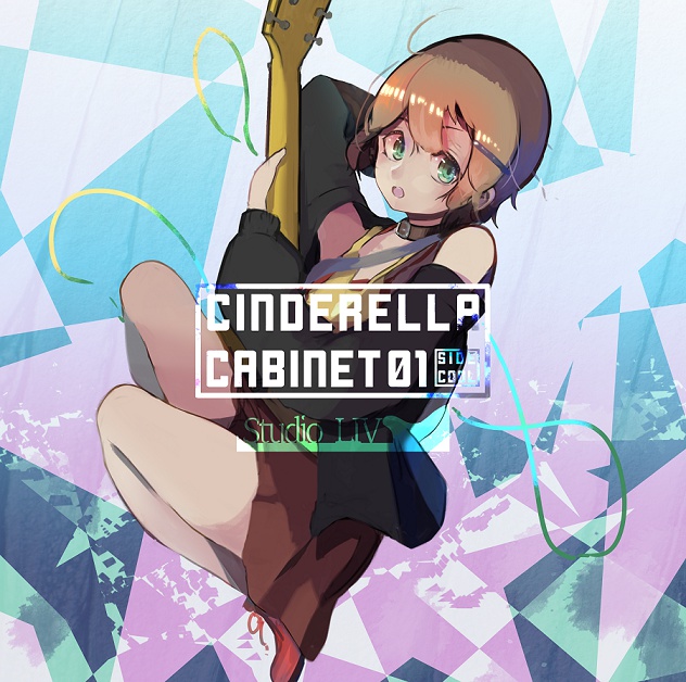 CINDERELLA CABINET 01 SIDE COOL