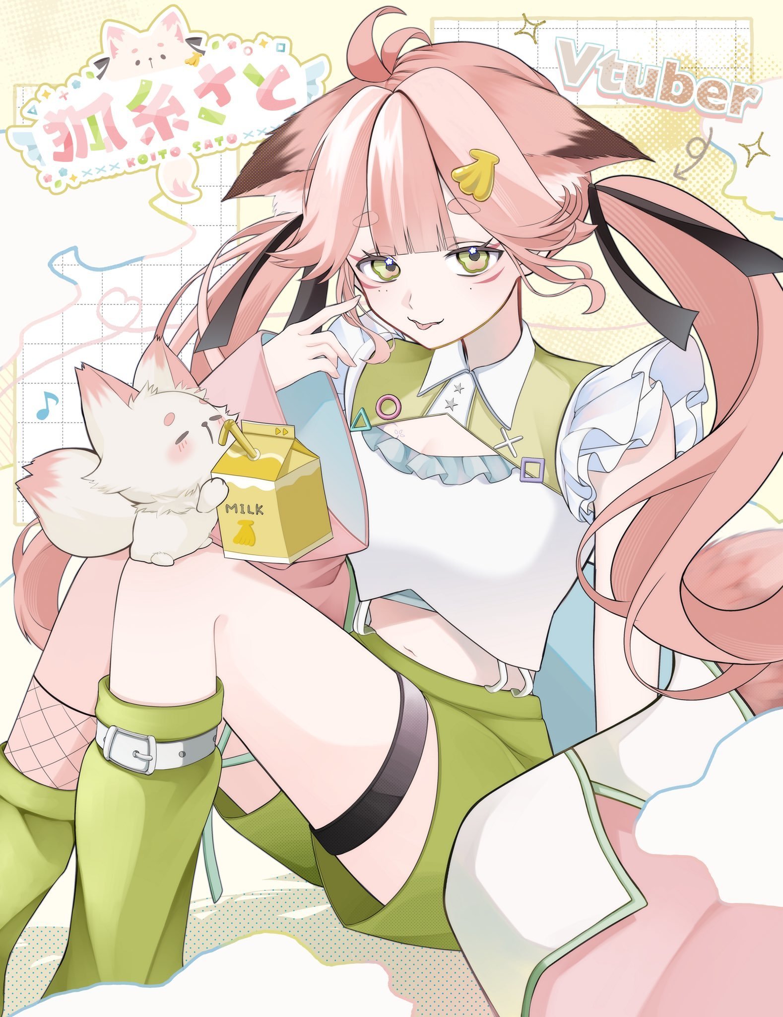 さとのおみせやさん 