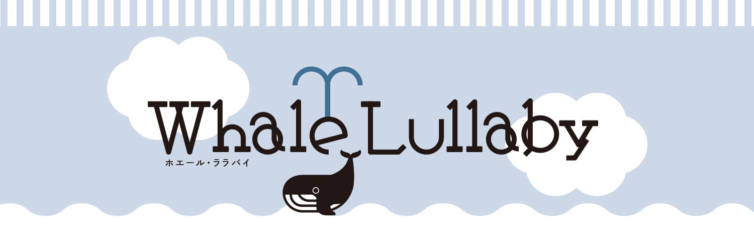 whale Lullaby