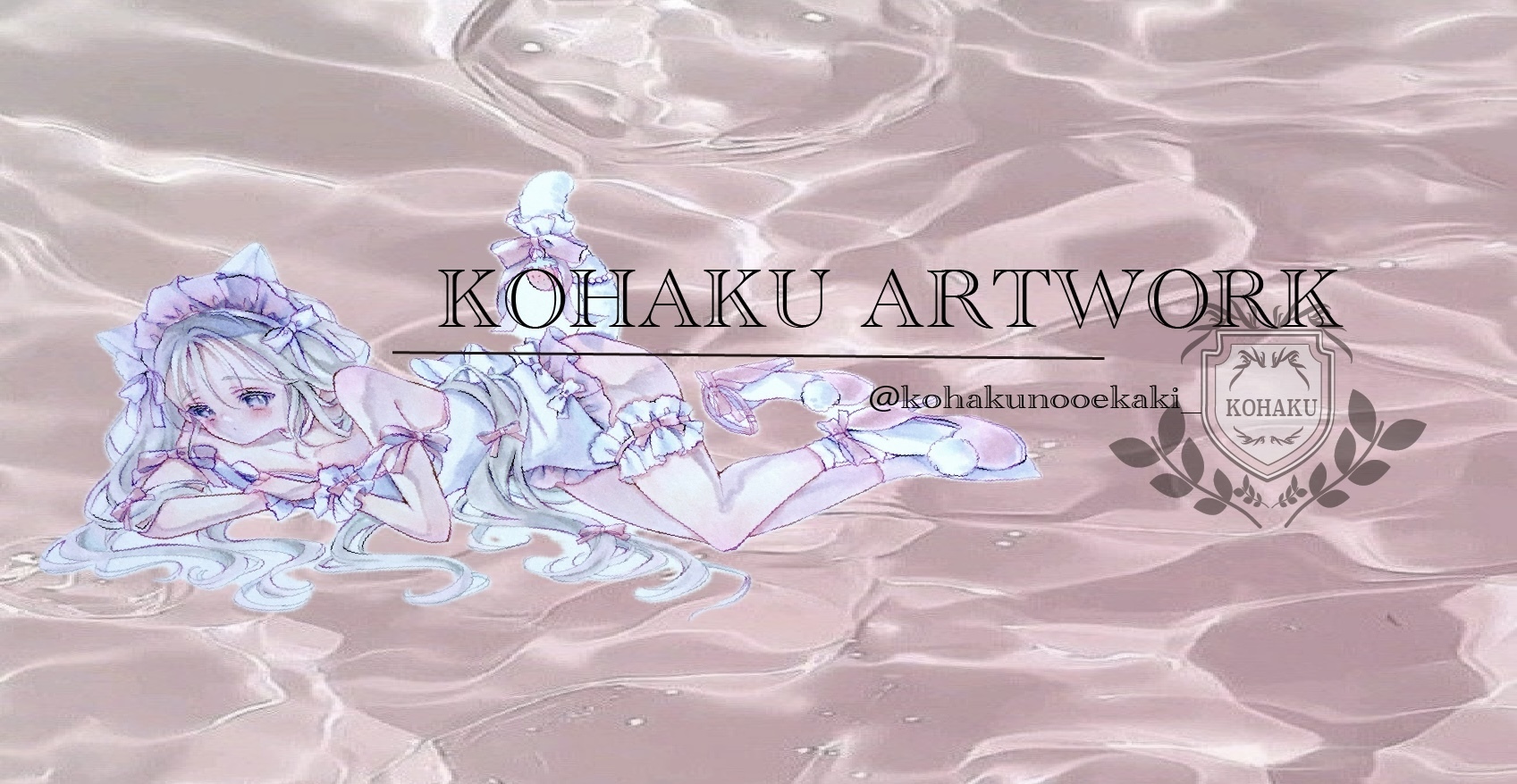 kohakunooekaki