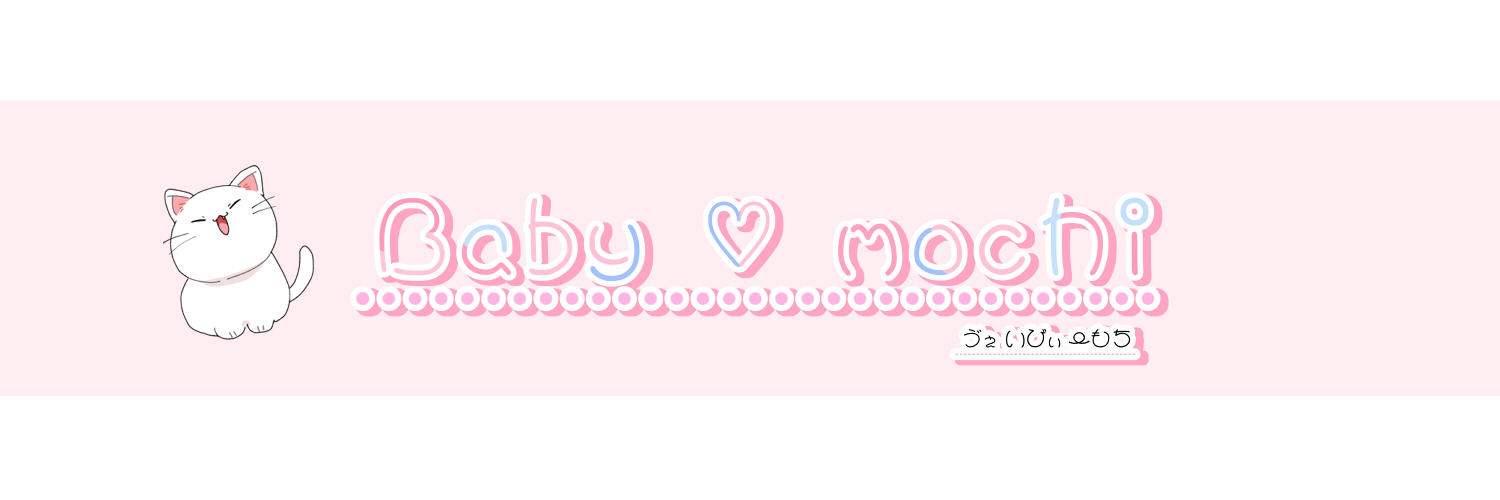 Baby ♡ mochi