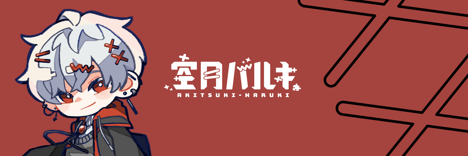 ぬるむ～ん