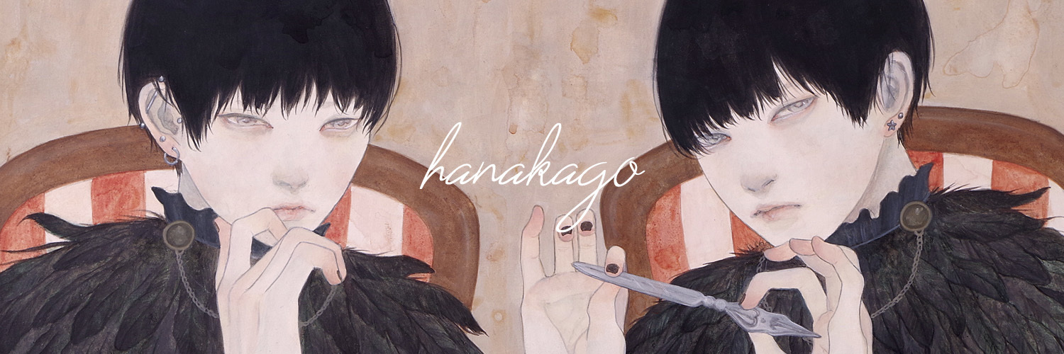 hanakago