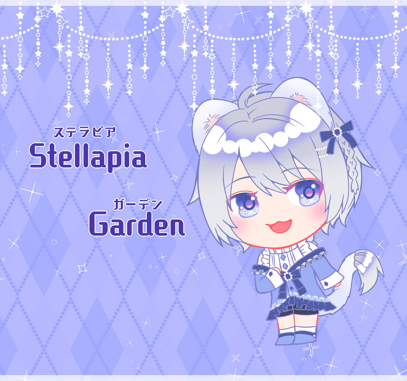 StellapiaGarden